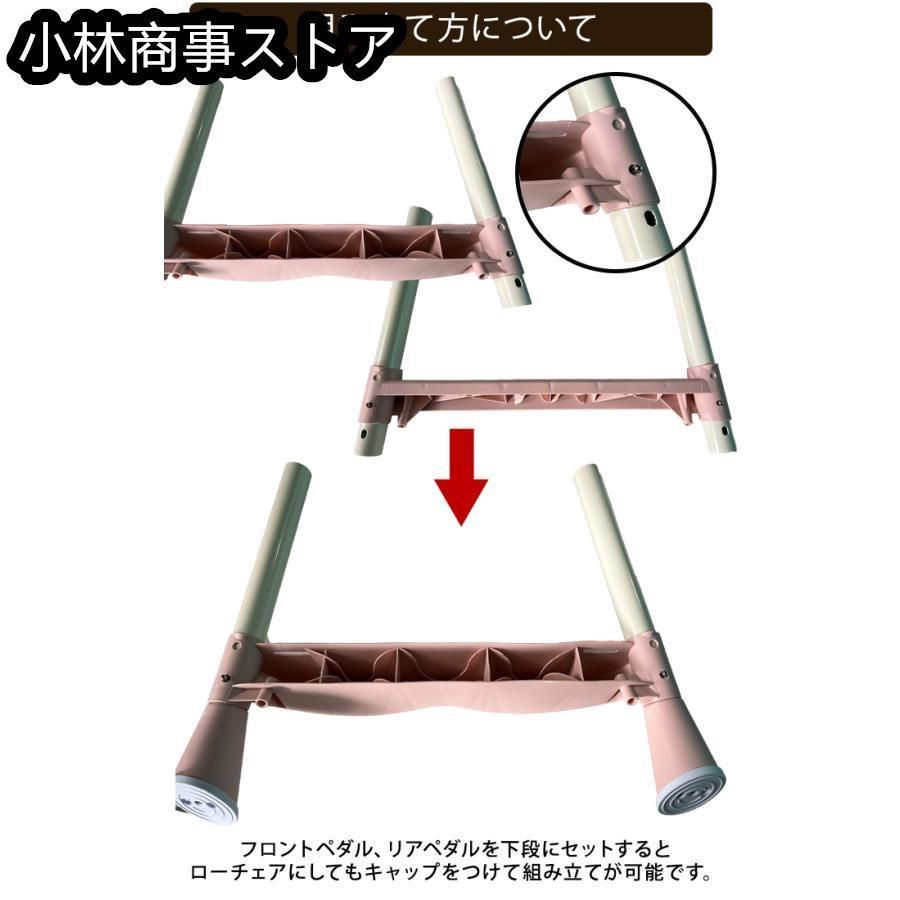 ベビーチェア