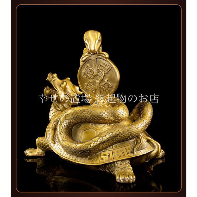 ☆ 金運を呼ぶ霊獣 置物 狻猊 金運縁起物 ☆金運を呼ぶ霊獣置物 狻猊 金運縁起物