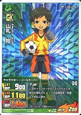 中古】イナズマイレブンTCG IG-06 023/068[R]：山札 始 - メルカリ