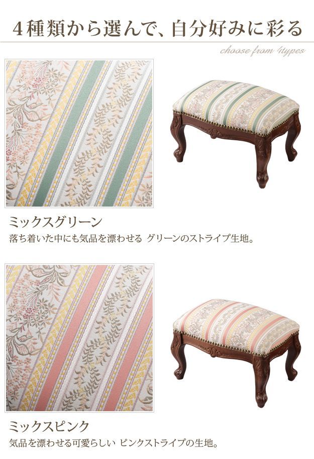 マルニ木工MARUNI 地中海シリーズ オットマン