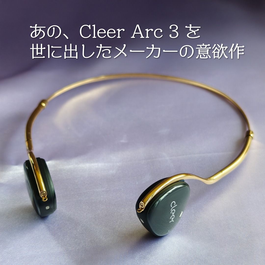 cleer ワイヤレスヘッドホン ブラック/ゴールド cleer ワイヤレスヘッドホン ブラック/ゴールド