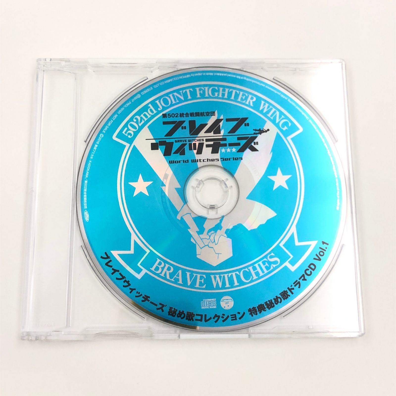 ♪ CD ブレイブウィッチーズ 秘め歌コレクション 特典秘め歌ドラマCD Vol.1 30