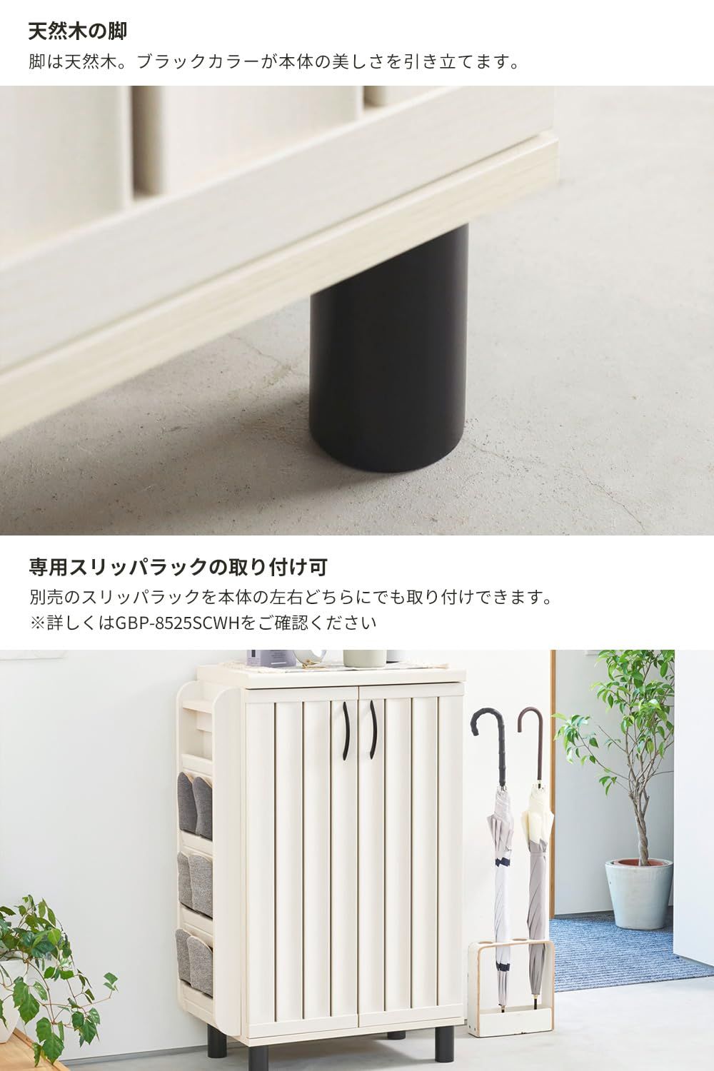 組立済み 新品 靴箱 直接受渡 白井産業 ナチュラル ガルバートンプラス