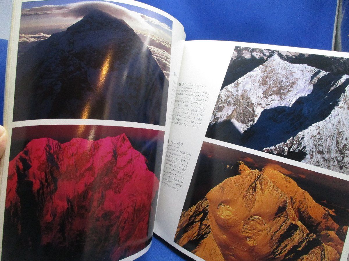 レア！！　サイン入り_白川議員作品集 世界百名瀑3冊セット レア！！ サイン入り_白川議員作品集 世界百名瀑3冊セット Amazon.co.