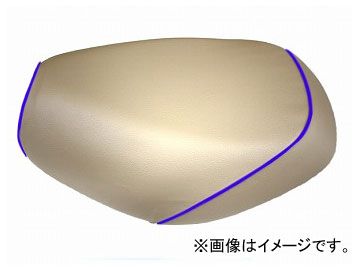 色んな 2輪 グロンドマン 国産シートカバー ベージュ/青パイピング（張替