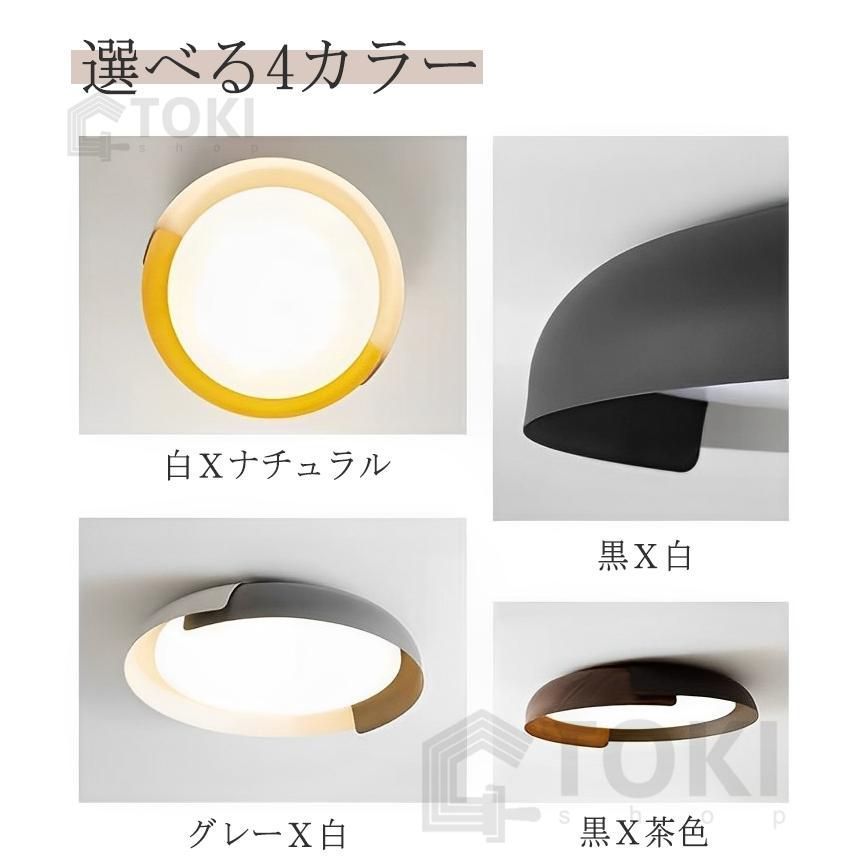 天井照明