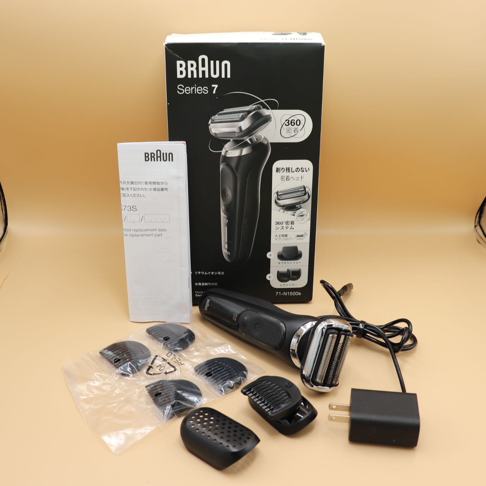 美品】BRAUN ブラウン Series7 電動シェーバー 髭剃り 360°密着