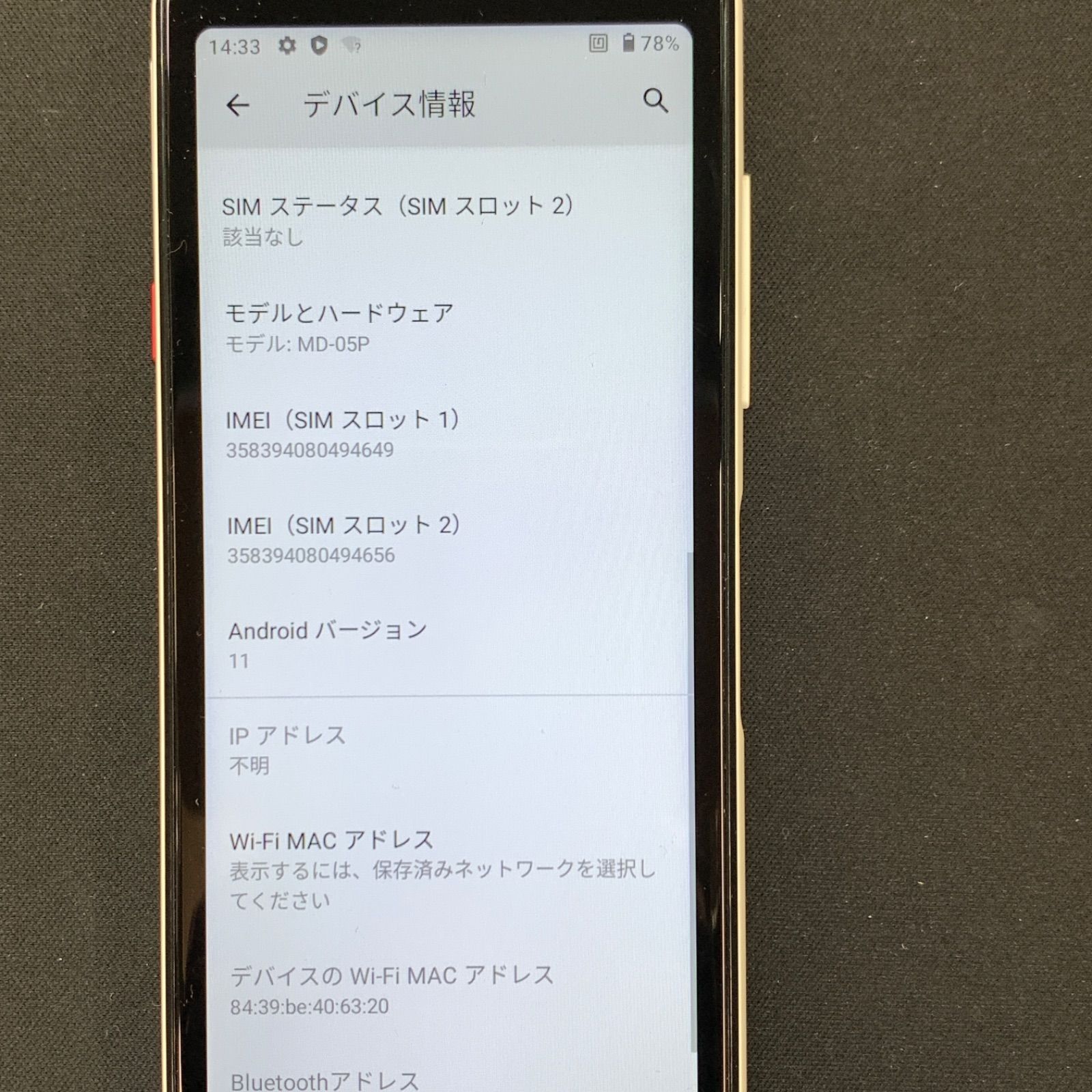 美品】Mode1 GRIP SIMFREE 64GB MD-05P ホワイト - あつまれ！スマホの