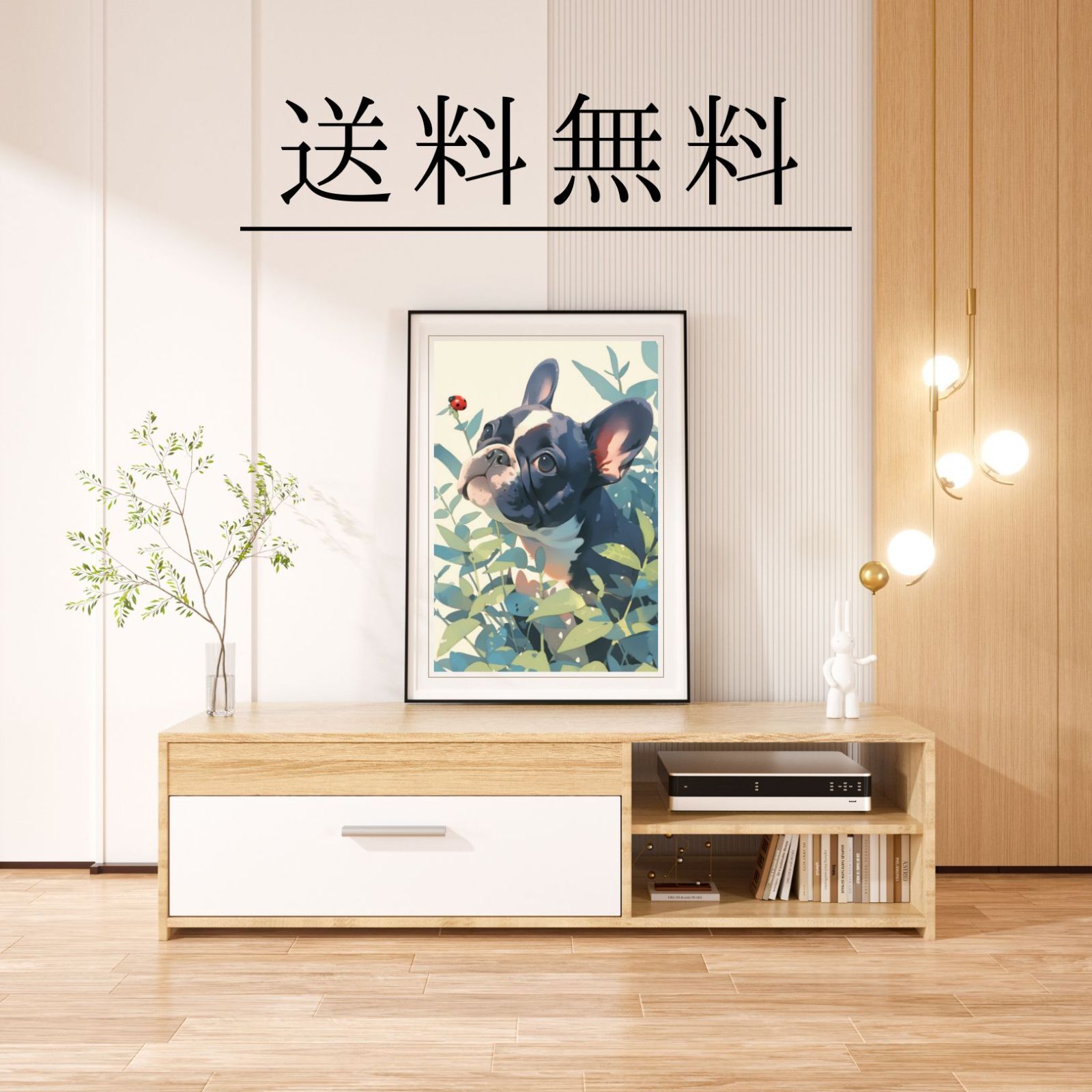 テントウムシ 子犬