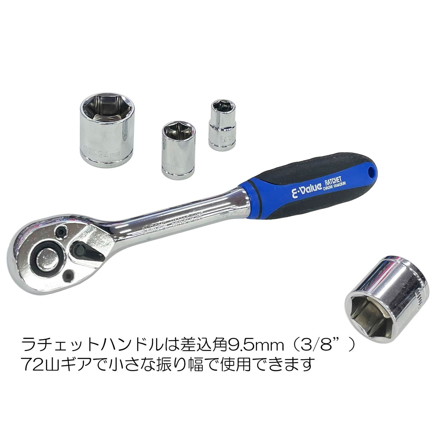ツールチェスト