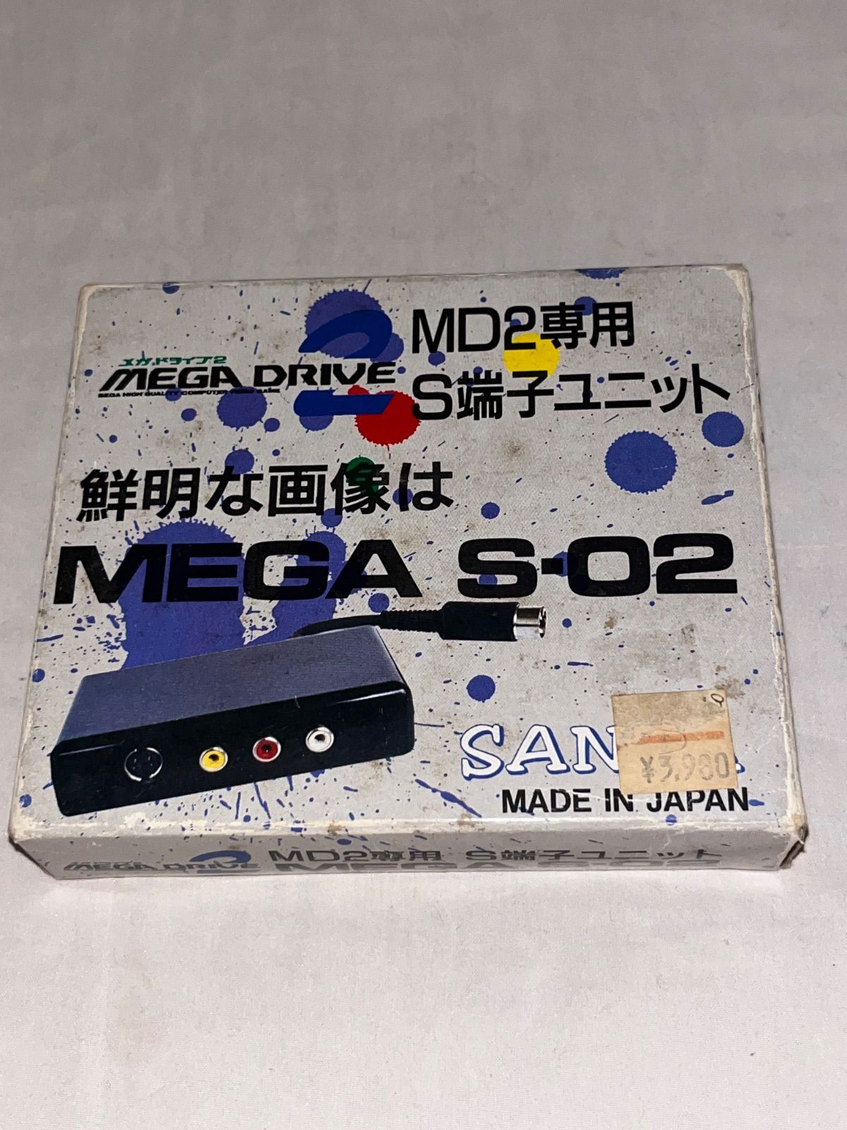 メガドライブ2 S端子ユニット MEGA S-02