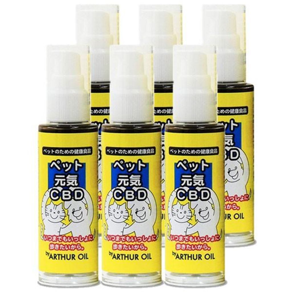 土日祝365日発送 ペット元気 国産有機CBDオイル ヘンプオイルベーシック50 ml CBD 300 mg 6本セット 初回CBD小冊子付