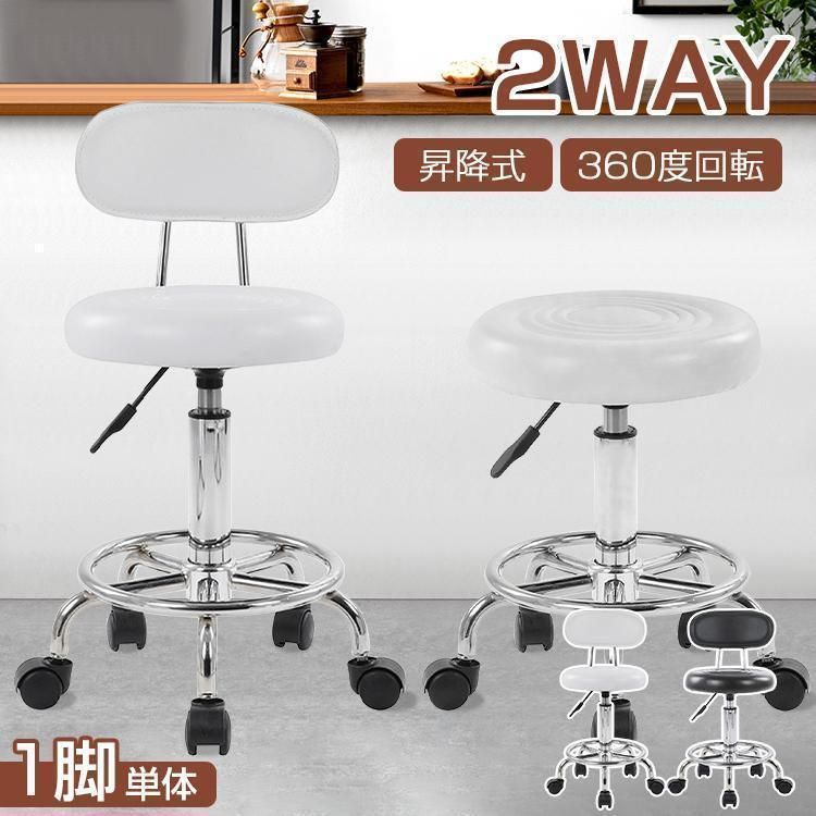昇降式カウンターチェア 背もたれ付き キャスター＆回転機能