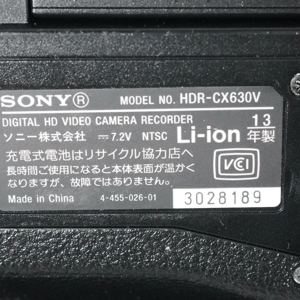 SONY