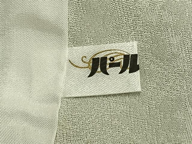 平和屋着物○訪問着 霞文 暈し染め 正絹 逸品 AAAZ7502zg 平和屋着物