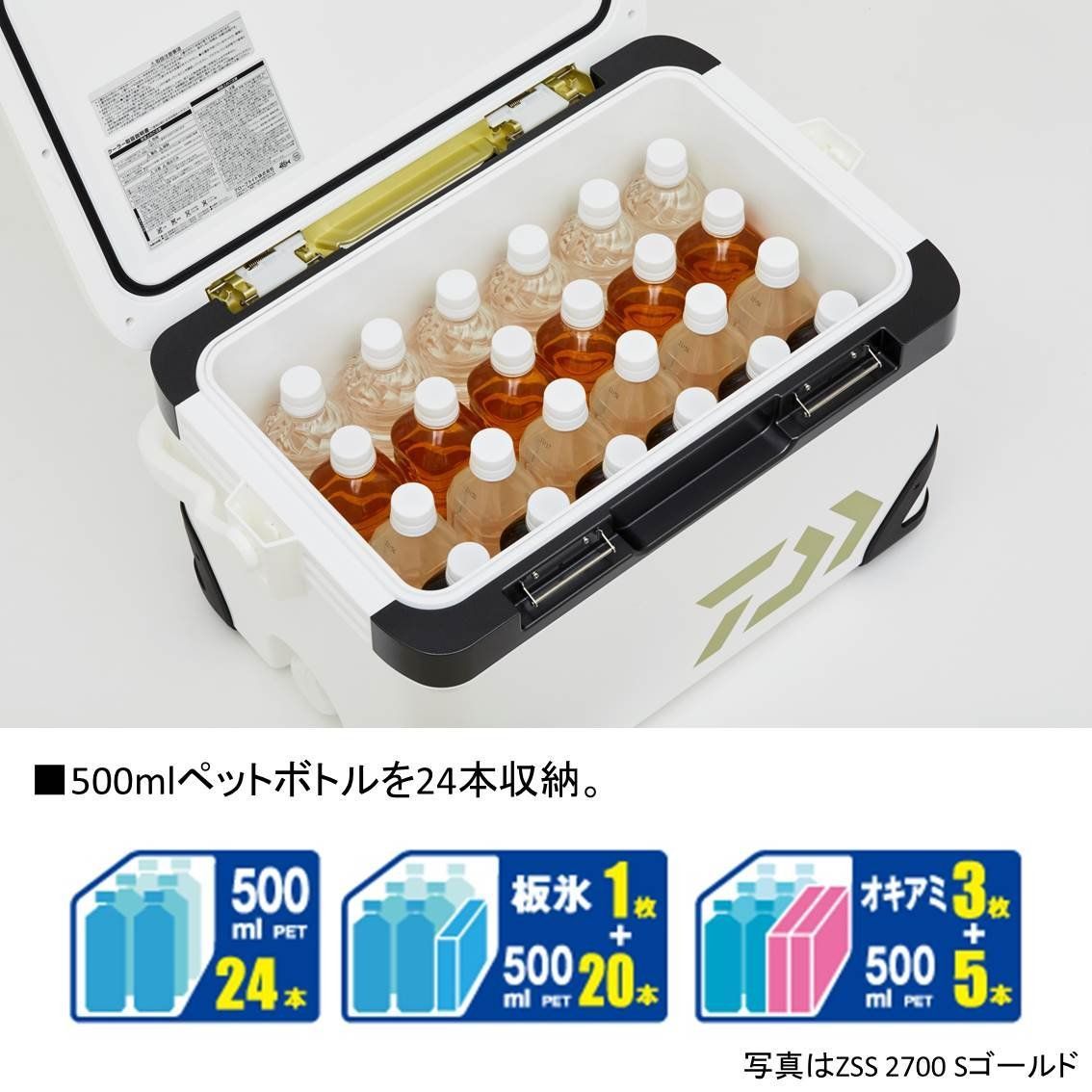 ダイワDAIWA