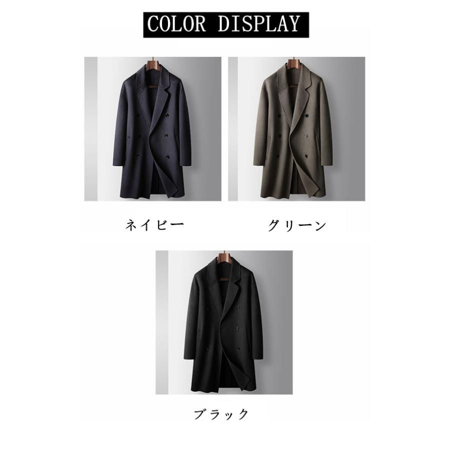 コート