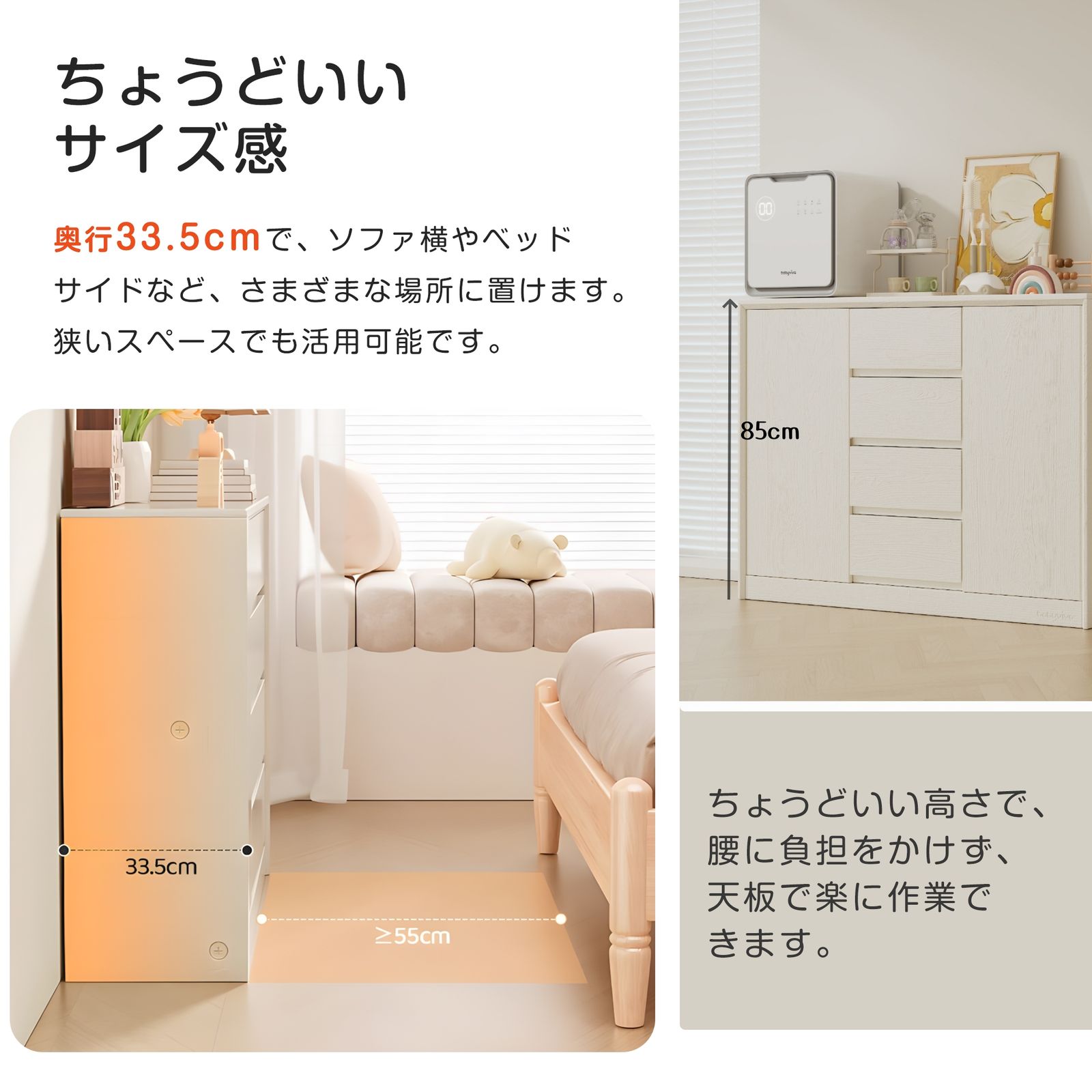 サイドボード チェスト 大容量収納 プラスチック キャビネット