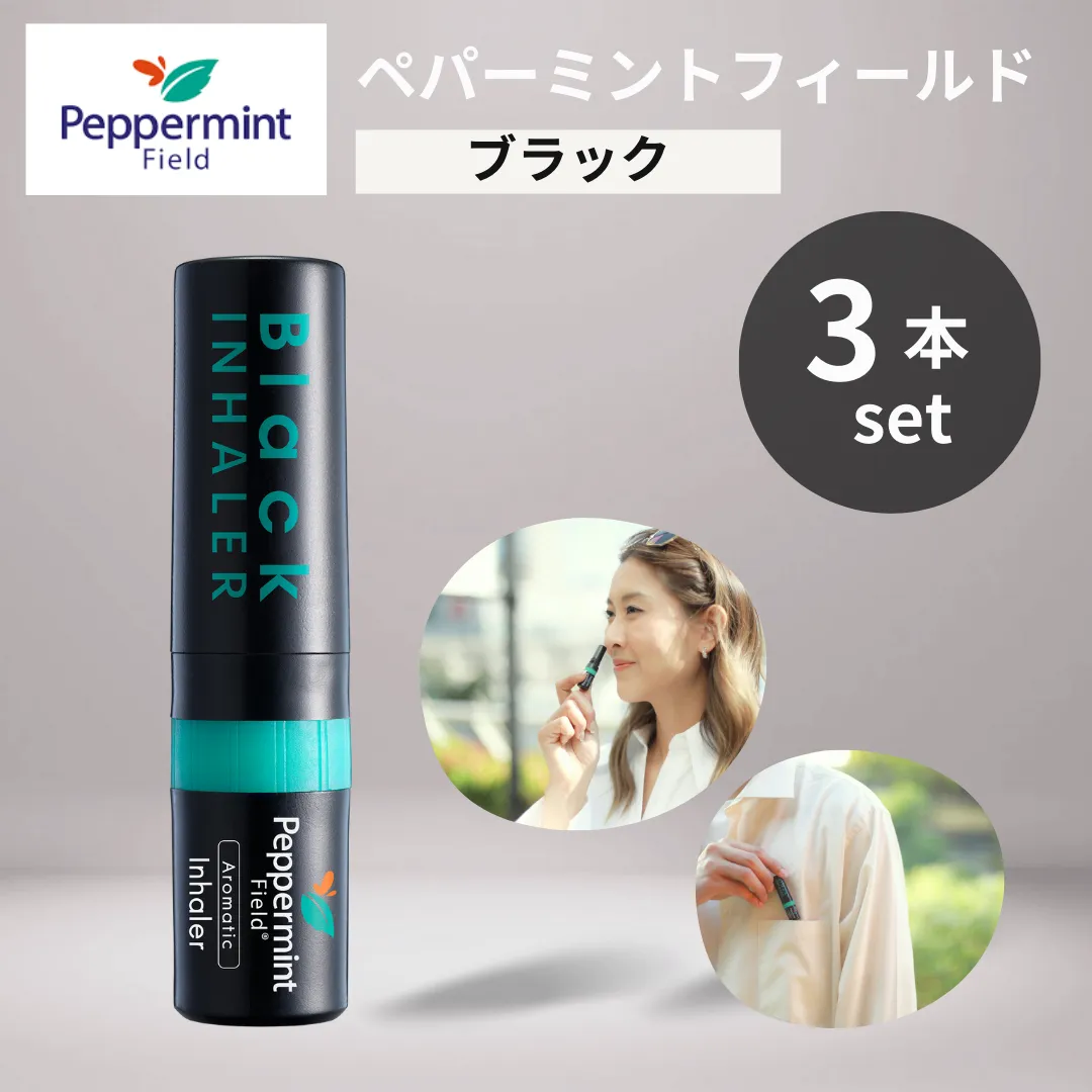 新品未使用ペパーミントフィールド ヤードム (ブラック 60本お徳用セット) 2024 新品未使用ペパーミントフィールド ヤードム (ブラック 60本お