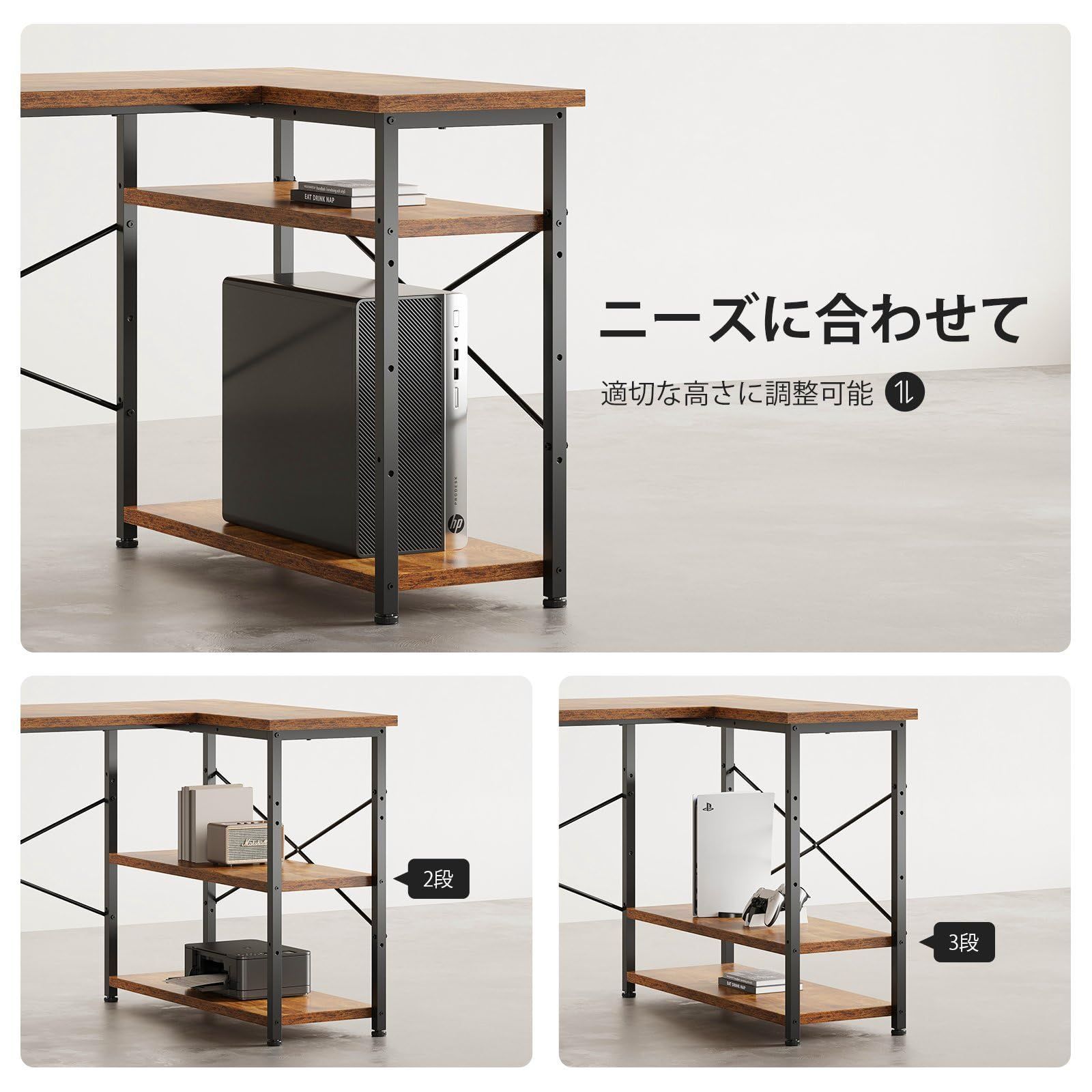 幅120cm 幅120cm 引き出し付き 本棚付き コーナーデスク pcデスク 右棚左棚 ピンテージ 学習机 勉強机 机 l字デスク パソコンデスク Maihail