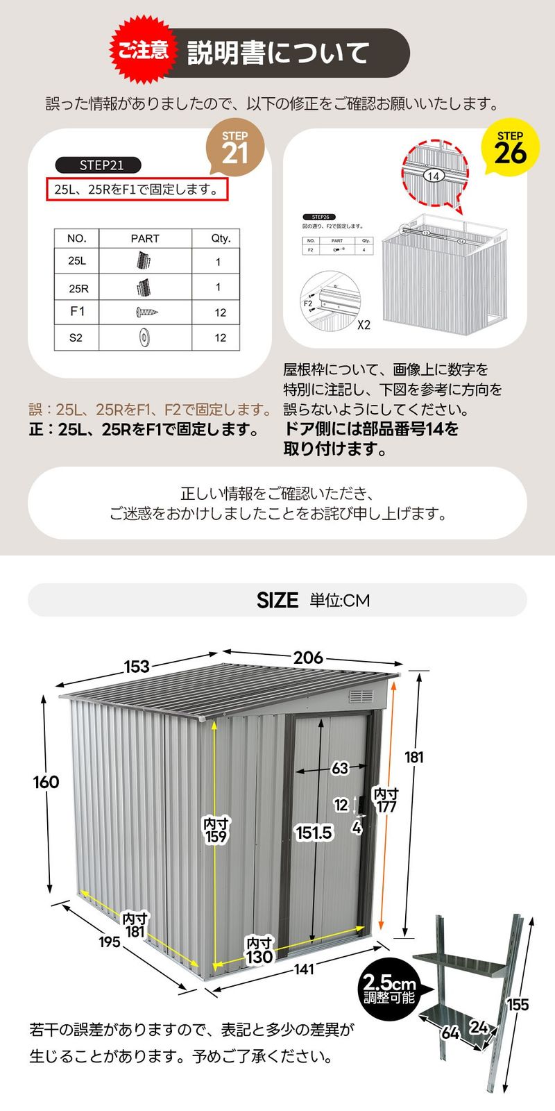 防水 ドア