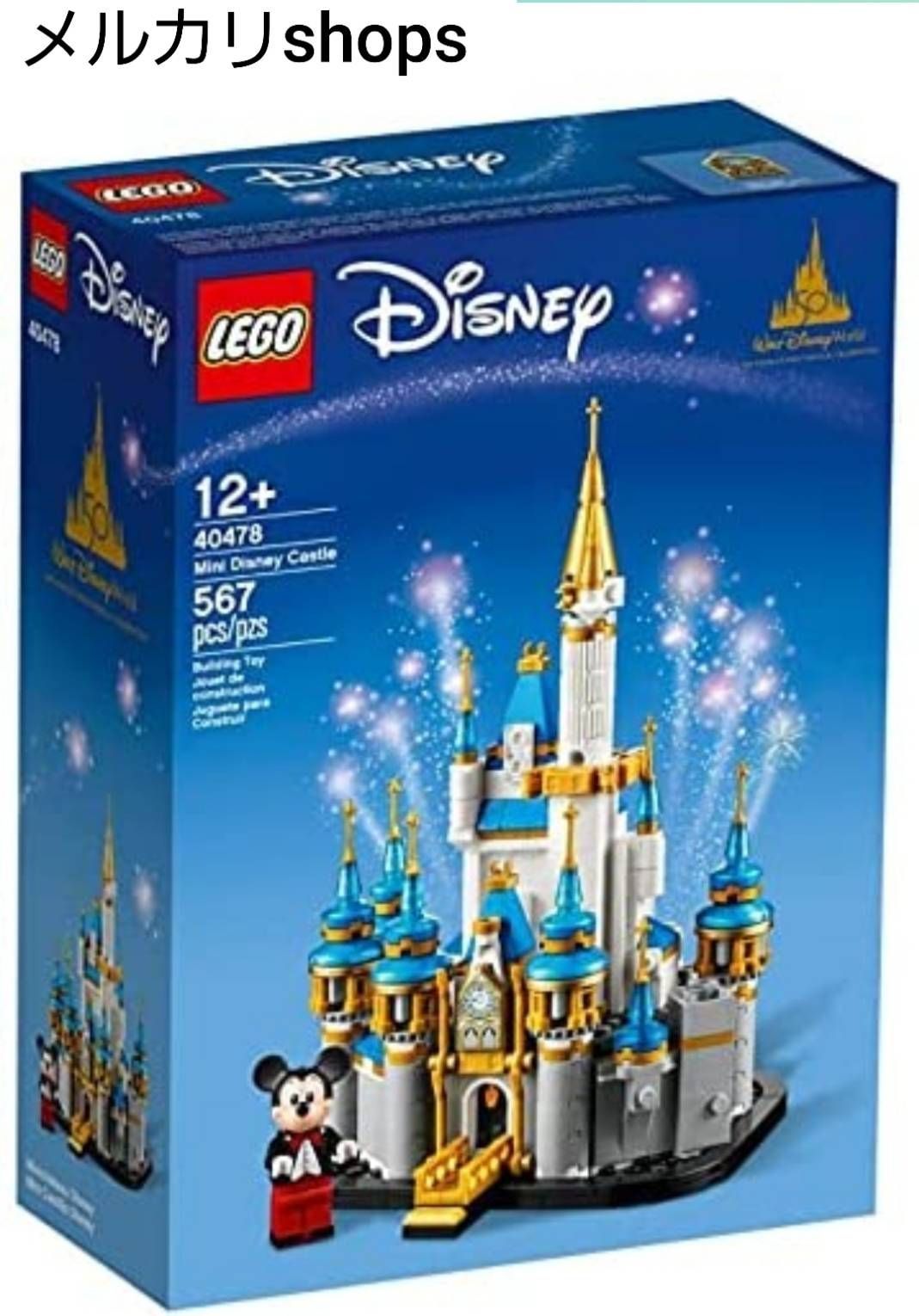 正規品 新品未開封 LEGO 71040 ディズニーキャッスル シンデレラ城