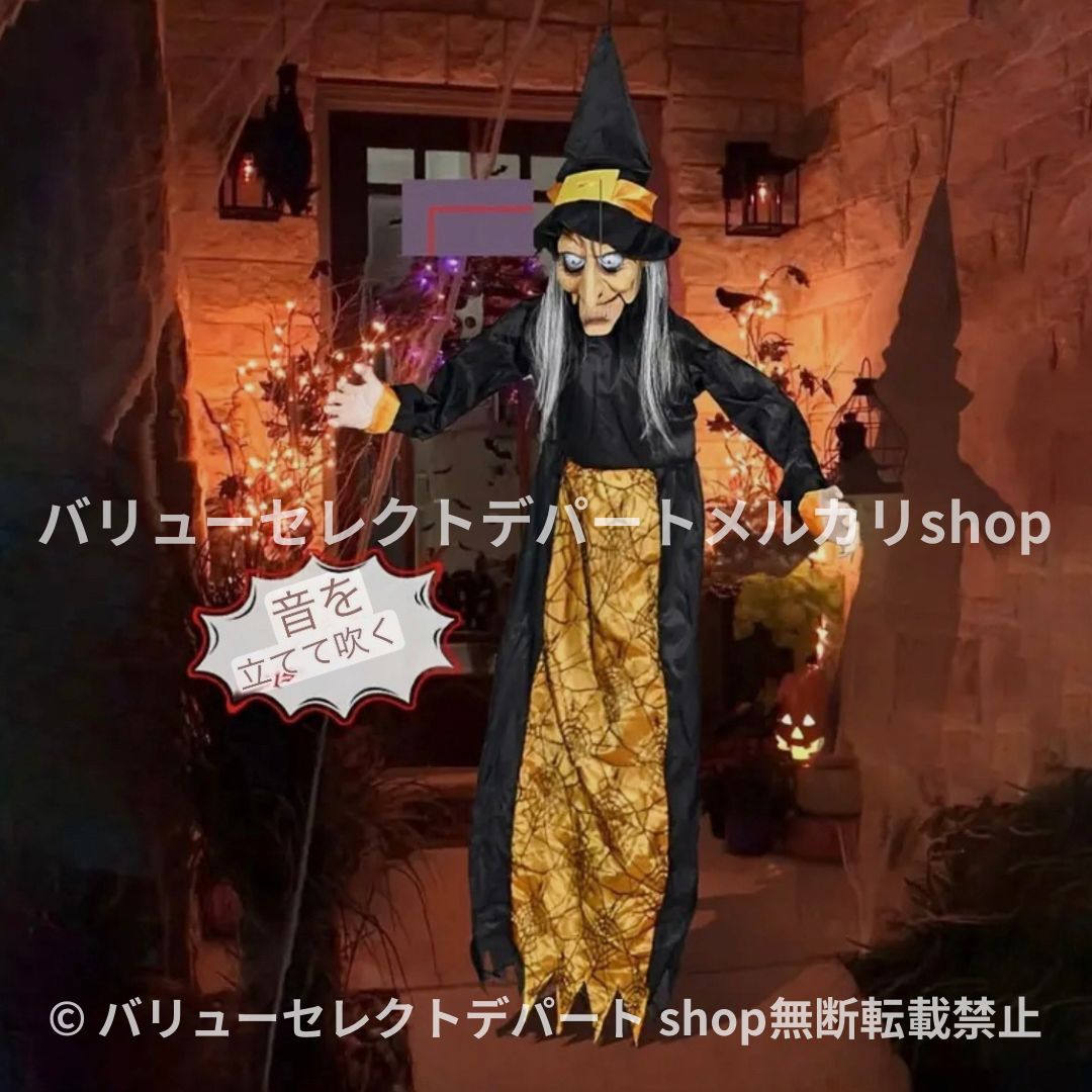 ガーデン ハロウィン 吊り下げ 人形 髑髏 パーティー装飾品 お化け屋敷 目が光る道具 おばけ インテリア 屋外 飾り イルミネーション ぬいぐるみ 庭 置物 子供 こども 撮影背景 装飾 背景 光るおもちゃ 魔法使い 魔女 おしゃれ