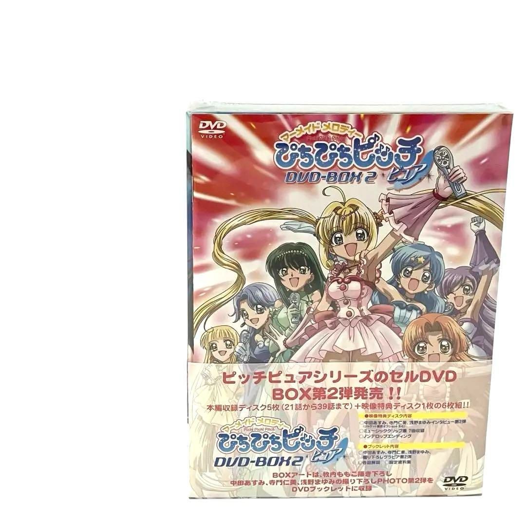 新品】マーメイド メロディー ぴちぴちピッチピュア DVD BOX Vol
