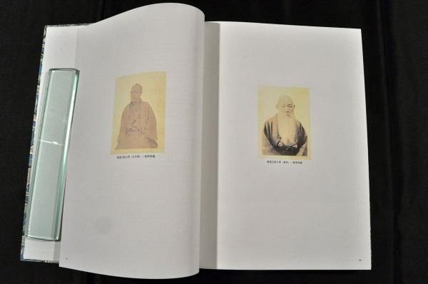 英和対訳袖珍辞書原稿影印　新品 　堀達之助　蕃書調所開成所 英和対訳袖珍辞書原稿影印 新品 堀達之助 蕃書調所開成所 - メルカリ