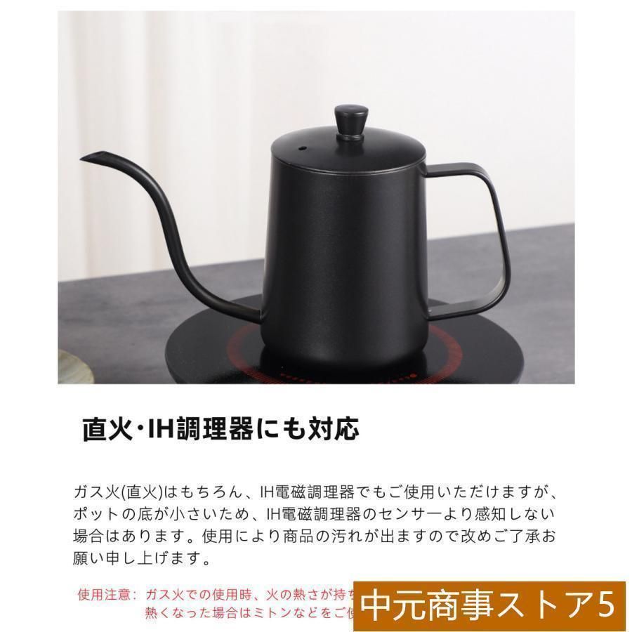 香り立つ芳醇な味わいのコーヒーが簡単手軽に楽しめる♪❤コーヒードリップケトル 香り立つ芳醇な味わいのコーヒーが簡単手軽に楽しめる