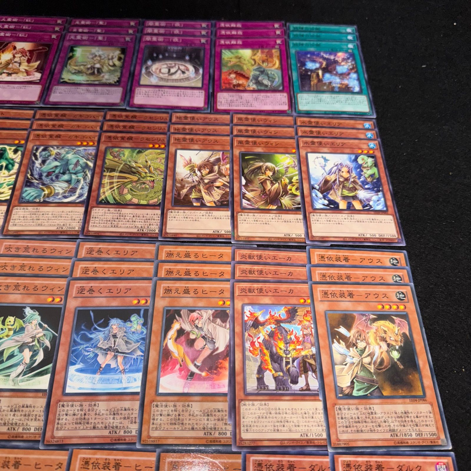 Amazon | 遊戯王カード 憑依装着－エリア(新規イラスト版