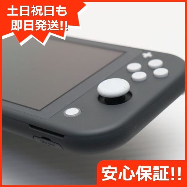 グレー 土日祝発送OK