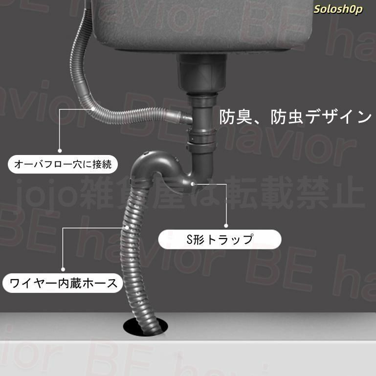 トラップ 耐摩耗