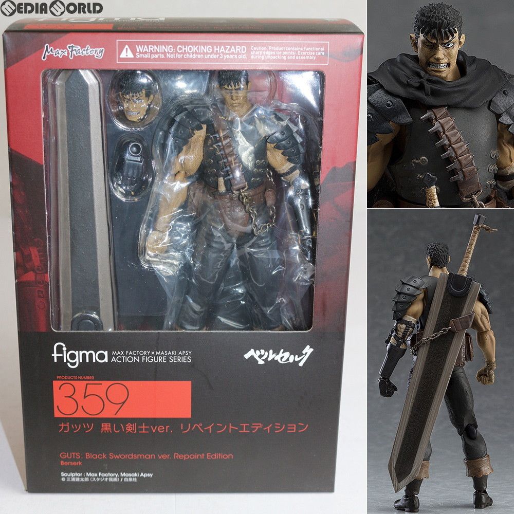 figma(フィグマ) 359 ガッツ 黒い剣士ver. リペイントエディション