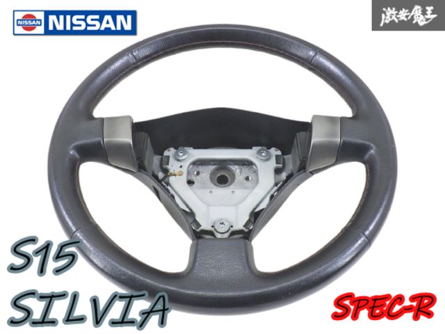 純正 S15 シルビア レザー ステアリング ホイール 赤ステッチ 即納