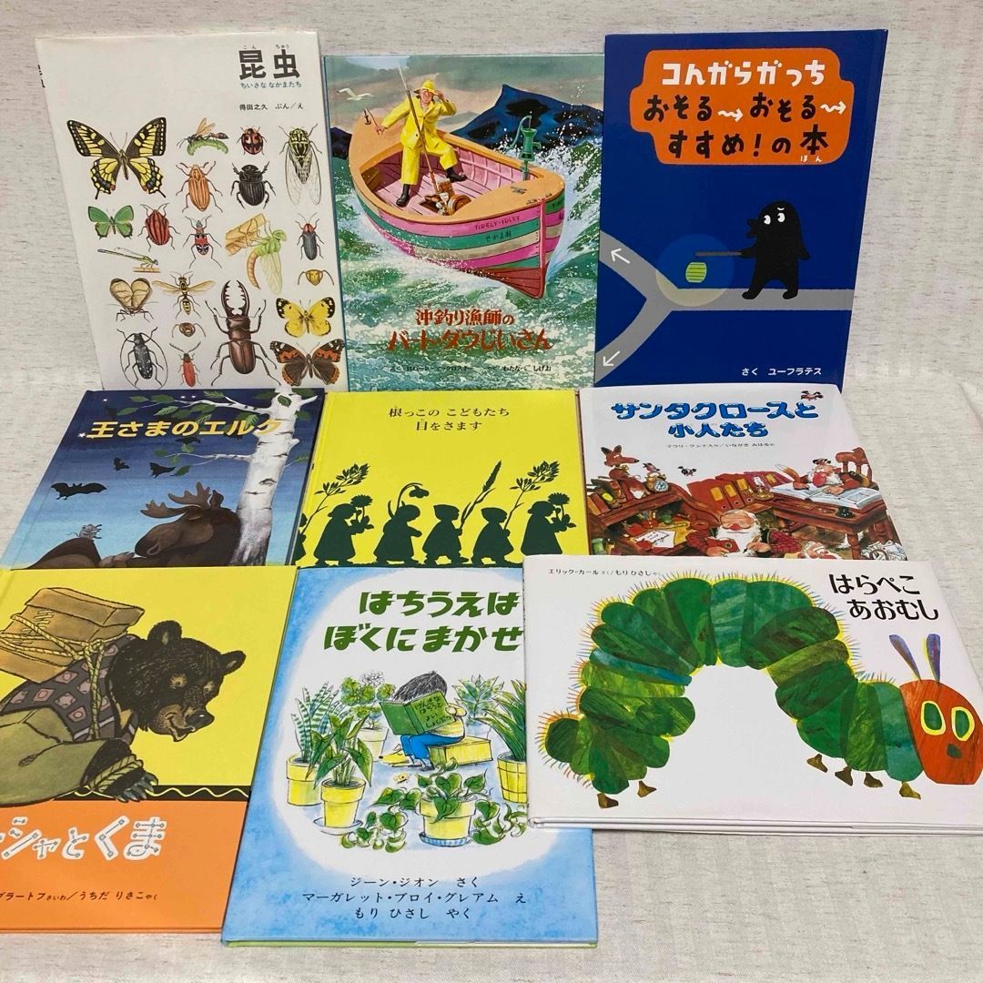 絵本 おまとめ 65冊 まとめ売り ほしい