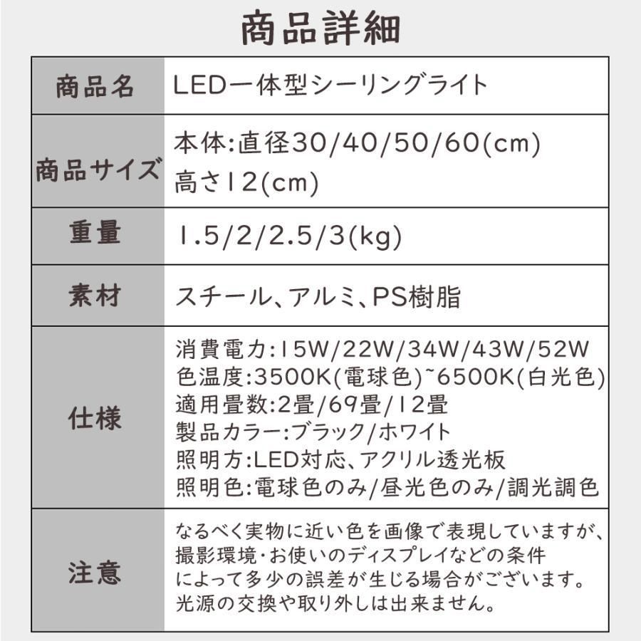 リモコン付き