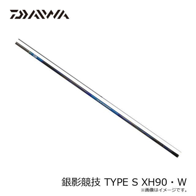 ダイワ 銀影競技 TYPE S XH90・W | 釣具 釣り フィッシング - メルカリ