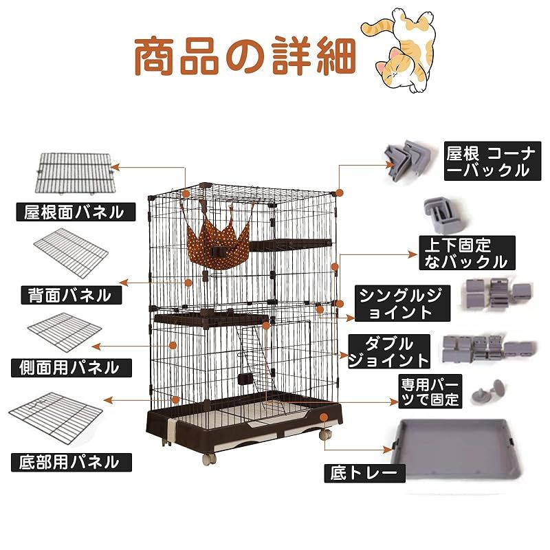 ペットケージ 猫