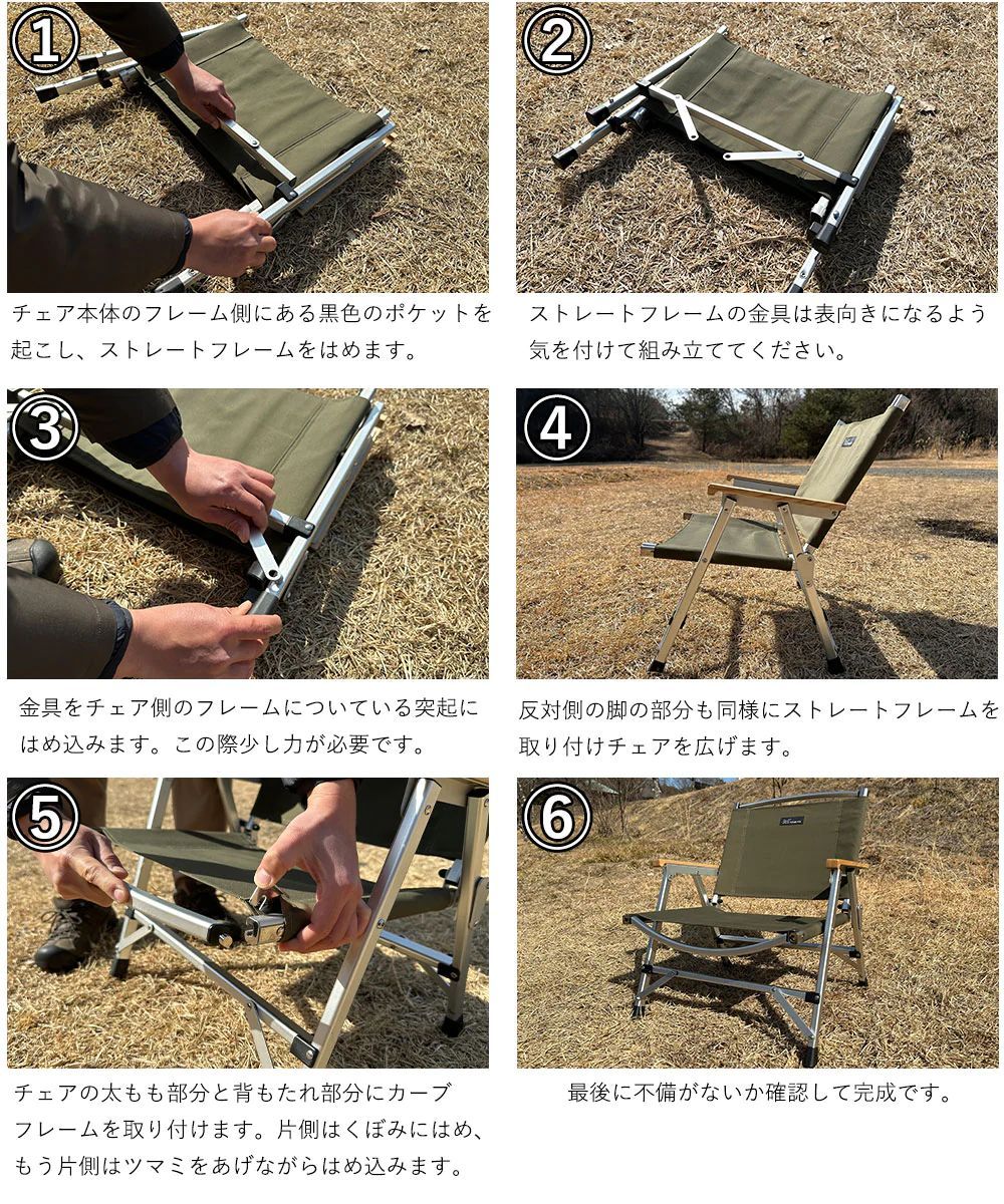 FUTURE FOX アルミ焚き火ローチェア 組み立て式 ローチェア キャンプ