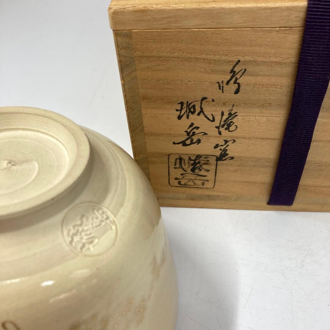 ・専用　橋本城岳　乾山写　色絵　茶碗　共箱　東さ5-0825① 専用 橋本城岳 乾山写 色絵 茶碗 共箱 東さ5-0825① - メルカリ