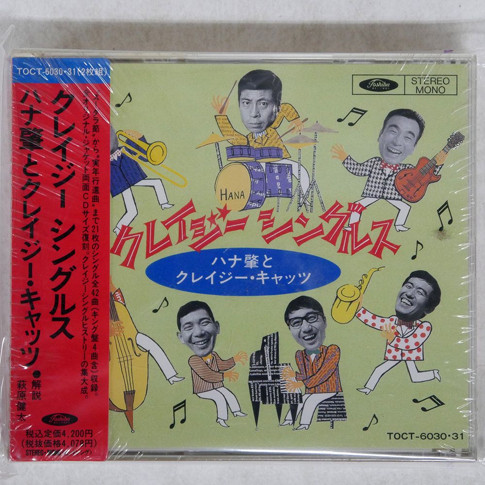 Amazon.co.jp: 【日本語字幕・テキスト完全対訳付】クロノロジー