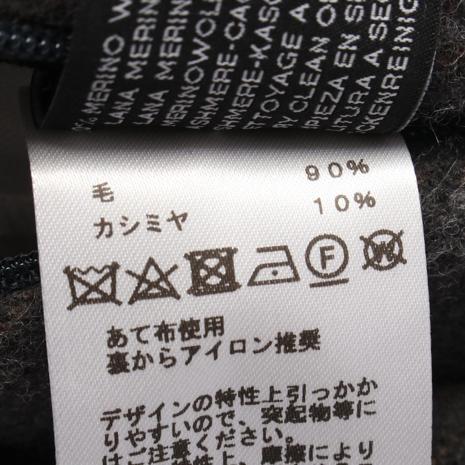 HERMES アヴァロンPM