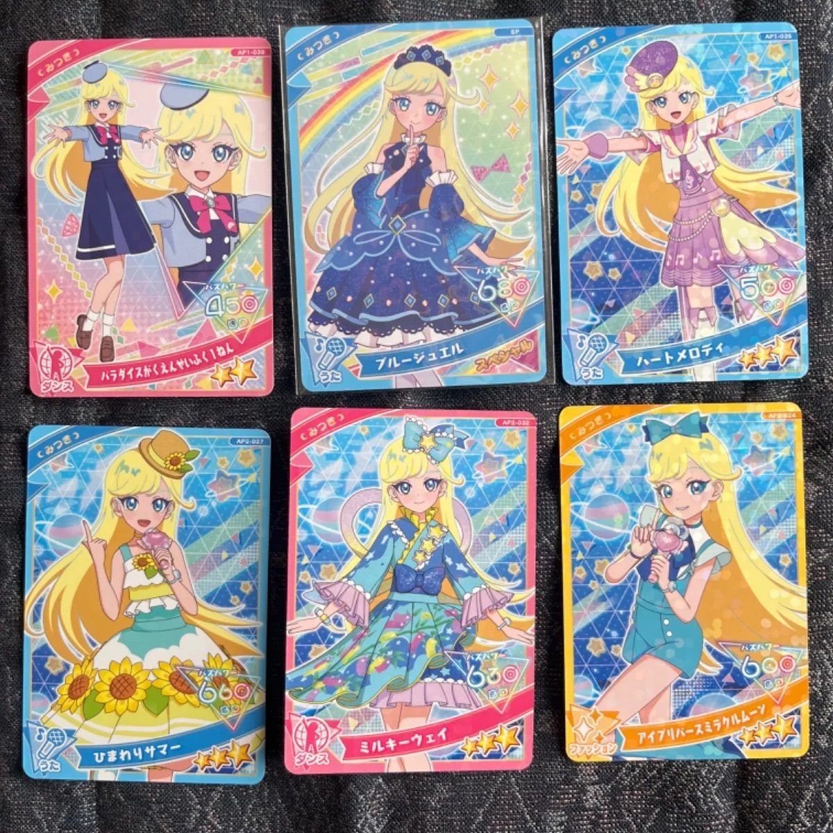 ひみつのアイプリ みつき カード - メルカリ