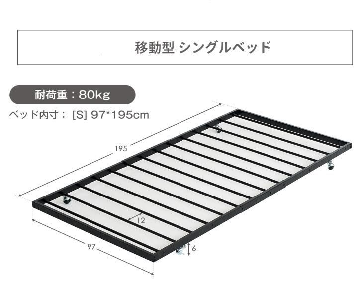 三段ベッド
