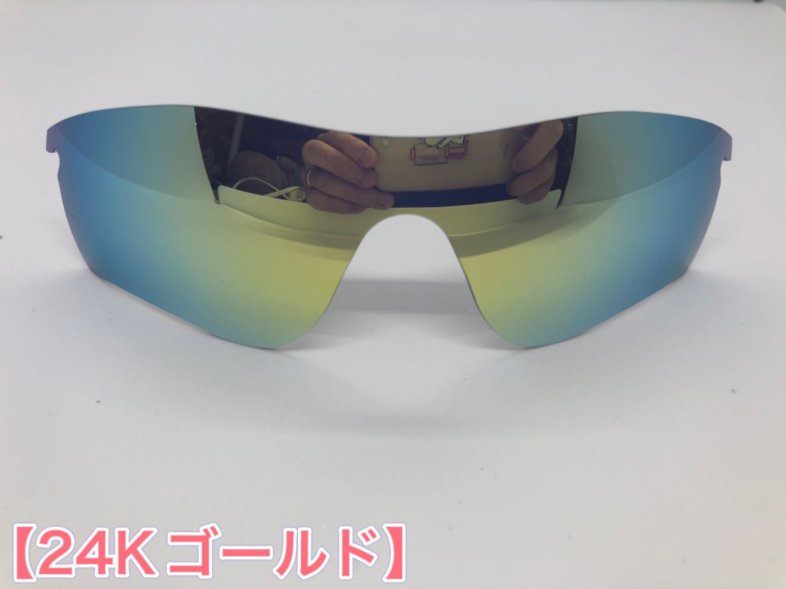 オークリーレーダーロックパス 交換用レンズ 互換品 - メルカリ