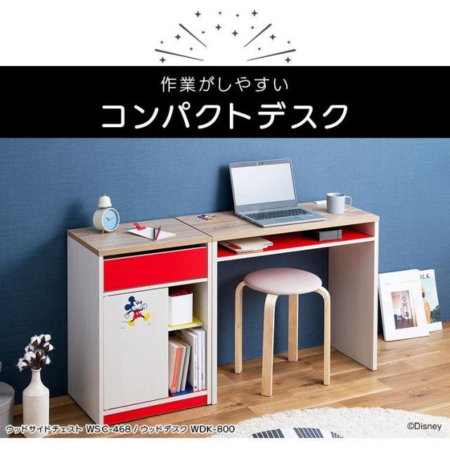 ウッドデスク