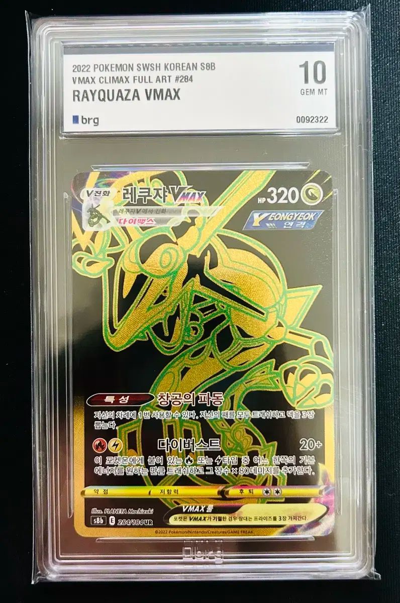 ハヌム トレカ ボイプラ | K-POP