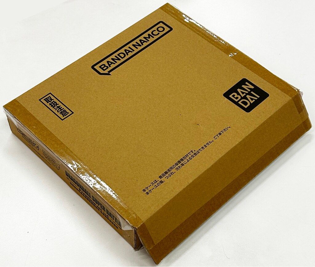 バンダイ Premium Set ドラゴンボール スーパーバトル VOL.4 Vol.4