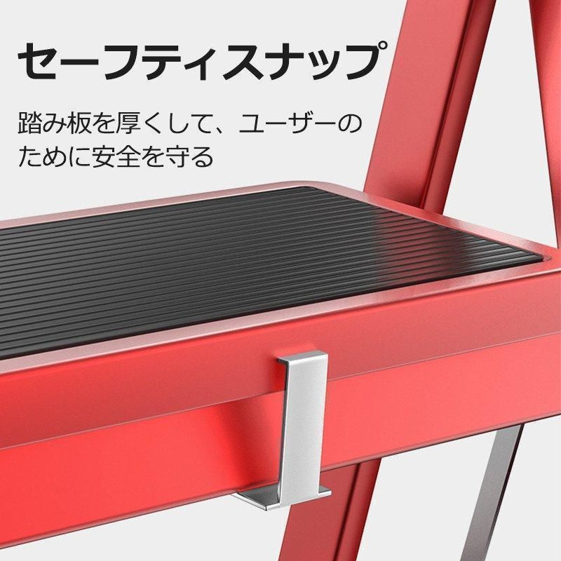 折りたたみ 脚立
